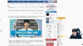 扎哥新闻爆料视频下载,视频下载背后的秘密大揭秘  第2张